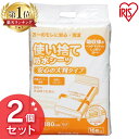 【2個セット】おねしょシーツ 防水シーツロング32枚16枚×2 大判タイプ送料無料 120×180cm 介護 使い捨て 布団 シーツ 介護用品 ペット TSS-L32 アイリスオーヤマ