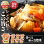 お惣菜 おかず レトルト アイリスフーズレンジアップ もつ煮込み 牛すじ大根 豚汁 けんちん汁 鶏もも大根 筑前煮 肉じゃが そうざい 惣菜 レンジ調理 簡単 レンチン レンジでチン電子レンジ パウチ 食品 保存食 常温保存 アイリスオーヤマ 180円