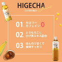 ひげ茶 とうもろこし茶 コーン茶 カフェインゼロ お茶 とうもろこしのひげ茶 1.5L×12本入送料無料 韓国 CT-1500C アイリスオーヤマ ヒゲ茶 韓国 トウモロコシ茶 砂糖不使用 カロリーゼロ カフェインゼロ 【代引き不可】 3