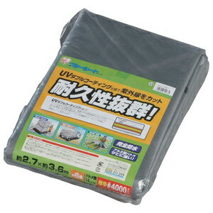 【7個セット】UVシート　♯4000BU40-2736【アイリスオーヤマ】【送料無料】