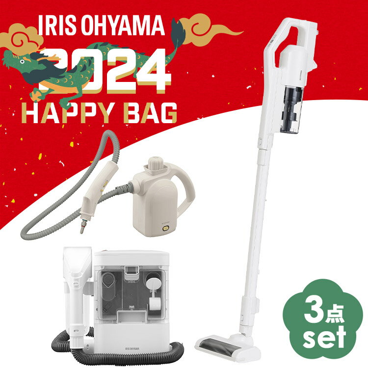 ＼ポイント3倍！／【福袋 2024年】 クリーナーセット アイリスオーヤマ スティッククリーナ スチームクリーナー ハンディ リンサークリーナー 洗浄機 福袋 セット 掃除機 スチームクリーナー リンサークリーナー アイリスオーヤマ