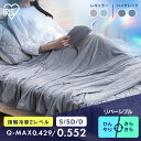 ブランケット タオルケット 洗える シングル セミダブル ダブル 夏用 夏 冷感 リバーシブル ひざ掛け 薄手 節電 抗菌 防臭 エアコン冷え 接触冷感 吸水速乾 タオル地 Q-Max0.55 クールケット ひんやり ケット BBK-NS3 BBK-NPES3(3)