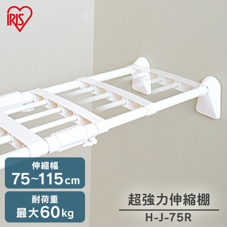 突っ張り棚 強力 収納 洗面所 突っ