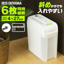 シュレッダー アイリスオーヤマ 家庭用 業務用 P6HC ホワイト・ブルー送料無料 電動 オフィス 自宅
