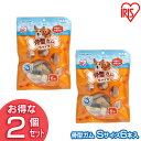 犬 ガム 長持ち 犬 おやつ 牛皮骨型ガム (S6本入) P-BG-6S (2個セット) アイリスオーヤマ【犬用 ドッグフード ガム 骨 犬のおやつ】