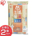30年度産 【無洗米 10kg お米 白米】【送料無料】低温...