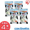 犬 ガム 長持ち 犬 おやつ 牛皮骨型ガム(ミルク味 M3本入) P-MG-3M (4個セット) アイリスオーヤマ【犬用 ドッグフード ガム 骨 犬のおやつ】