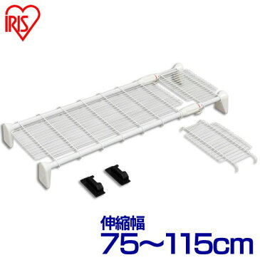 伸縮棚 突っ張り棒 棚 幅75〜115cm つっぱり棚 超強力伸縮ワイドメッシュ棚 H-J-WM70送料無料 強力 伸縮棒 突っ張り棒 つっぱり棒 棚 伸縮 押入れ お風呂 整理棚 収納 取付簡単 アイリスオーヤマ 部屋干し 物干し 一人暮らし 収納 新生活