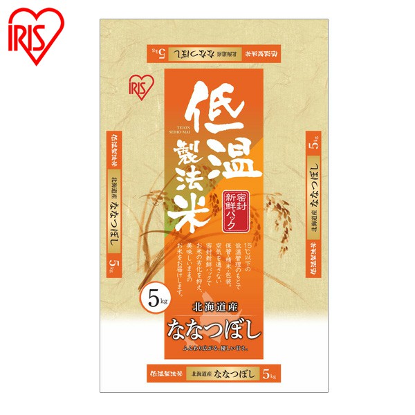 30年度産 【ななつぼし 5kg お米 白米・低温製法米 北海道産ななつぼし 5kg...