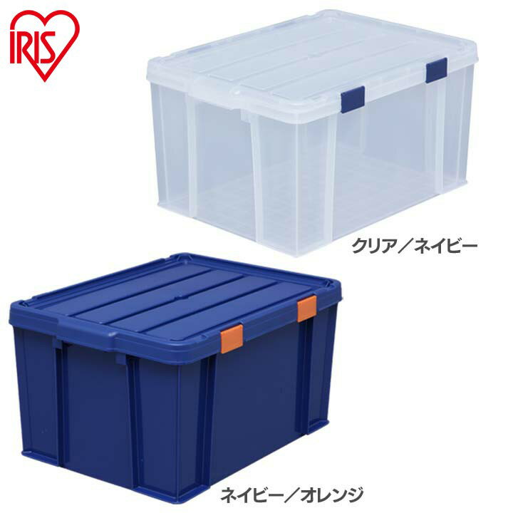 コンテナ 収納ボックス ふた付き 65L 密閉バックル MBR-65 ネイビー／オレンジ アイリスオーヤマ