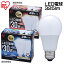 【2個セット】LED電球 一般電球タイプ 昼白色相当・電球色相当(325lm)LDA3N-G-3T22P・LDA3L-G-3T22P アイリスオーヤマ