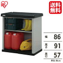 物置 屋外 小型 おしゃれ HL-900V 幅86 奥行き57 高さ91 スリム 収納庫 倉庫 収納庫 倉庫 庭 ベランダ 収納 き ベランダ ロッカー ホーム...