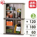 物置 屋外 大型 屋外収納 おしゃれ HL-1800F 幅120 奥行60 高さ180 両開き スリム 小型 収納庫 倉庫 収納庫 倉庫 庭 ベランダ 収納 収...