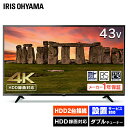 テレビ 液晶テレビ 43V型 TV 4k対応 液晶 新品 地上波 BS CS リモコン付き LED液晶テレビ HDD録画対応 VAパネル Wチューナー 裏番組 ...