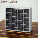 収納ボックス 書類ケース a4 レターケース A4 引き出し 小物収納 収納 文房具 棚 ケース 小物キャビネット KC-310R 収納ケース ボックス 新生活...