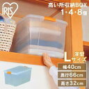 収納ボックス 収納ケース 衣類収納ボックス 衣類収納 衣装ケース クローゼット 押入れ 押し入れ 押入れ収納 押し入れ収納 プラスチック 洋服 服 収納 透明 クリア アイリスオーヤマ フタ付き 高い所収納ボックス 幅40×奥行66×高さ32cm TB-64D