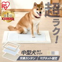 トイレトレー ワイド 犬 スタイリッシュスクエアドッグトレー SQDT-616W ホワイト ライトグレー ベージュ送料無料ペット イヌ dog DOG トイレ ...