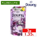 《ポイント15倍★28日9:59迄》【3個セット】アジアンダウニー ラベンダー 1.35L 柔軟剤 洗濯用洗剤 Downy つめかえ用 液体洗剤 大容量 濃縮 ...