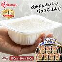 【40食】パックご飯 180g 200g 150g +お惣菜12食セット アイリスオーヤマ 送料無料 国産米 レトルトご飯 パックごはんレトルトごはん 備蓄用 防災 常温保存可 保存食 非常食 仕送り 低温製法米のおいしいごはん アイリスオーヤマ