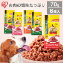 レトルト ドッグフード 犬 ウェットフード ヘルシーステップレトルト 70g×6P パウチ アダルト 成犬 シニア 高齢犬 全年齢用 全成長段階用 ビーフ チキ...