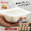 【40食】米 パックご飯 180g 200g +お惣菜12食セット アイリスオーヤマ 送料無料 国産米 レトルトご飯 パックごはんレトルトごはん 備蓄 米 防災...