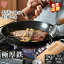 ե饤ѥ IH 29cm Ŵ Ŵե饤ѥ  SCPT-F29 ֥åIHб Ĵ ǮƳ Ǯ Ŵ Ĵ  ̣ Ƥ ƤĴ ڤ   å󥷥 KITCHENCHEF ꥹ