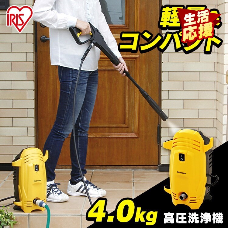 【あす楽】高圧洗浄機 アイリス FBN-401 [アイリスオーヤマ 台風 ゲリラ豪雨 洗車 デッキブラシ 外壁 ベランダ 黄砂]【送料無料】のサムネイル