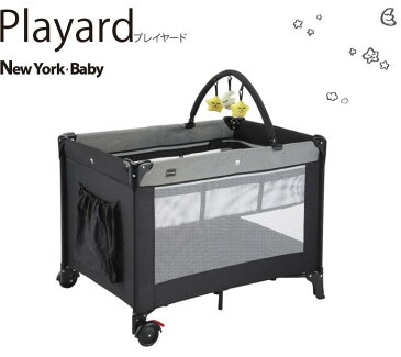 KATOJI プレイヤードNewYorkBaby送料無料 カトージ ベビーサークル ニューヨークベビー プレイヤード 室内グッズ 赤ちゃん ベビー ベビー寝具 お昼寝 寝室 リビング 【D】