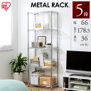 ラック 棚 おしゃれ キッチン シェルフ メタルラック 5段 MR-6518J 幅66cm耐荷重250kg 収納棚 収納用品 収納ラック スチールラック オープンラック キッチンラック キャスター付き ラック リビング キッチンラック ガレージ アイリスオーヤマ