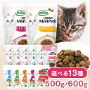 Mon Petit キャットフード ドライ お試し 無添加 モンプチ ドライフード ナチュラル カリカリ 合成着色料無添加 バッグ 500g/5種のブレンド 600g 12395711 無香料 保存料不使用 フィッシュ チキン 猫フード ブレンド 毛玉ケア 真鯛 子猫用 15歳以上