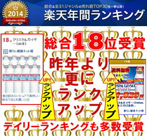 あす楽対応クリスタルガイザーミネラルウォーター500ml48本送料無料CRYSTALGEYSER飲料水海外名水ミネラルウォーターお水天然水水ドリンク48本入り24本入り×2ケースセット【D】【あす楽】