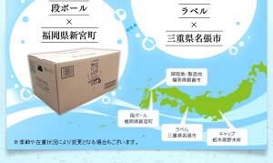 国産炭酸水500ml48本送料無料蛍の郷の天然水送料無料レモンプレーンスパークリング500mlペット24本x2ケースセット炭酸飲料ペットボトルソーダソーダ水SODA炭酸日本製国産ミネラルウォーター【D】【予約】