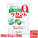 【8袋セット】＼1袋あたり約2,103円／ラカント 1kg×8個 ホワイト 顆粒 8キロ 送料無料 ラカント ホワイト 800gよりお得 サラヤ 低カロリー 食品 低カロリー ゼロカロリー ダイエット 健康 調味料 砂糖【D】