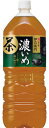 伊右衛門濃いめ 2L 6本 送料無料 伊右衛門 お茶 2l ...