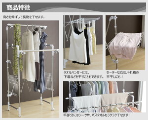 物干しアイリスオーヤマ組立不要!室内物干したっぷり物干しKTM-2018【0530da_ki】(伸縮スタンド洗濯物干し洗濯用品ランドリー収納コンパクトキャスター付折りたたみ部屋干しハンガーラック衣類タオル掛け物干し台)【送料無料】