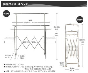 物干しアイリスオーヤマ組立不要!室内物干したっぷり物干しKTM-2018【0530da_ki】(伸縮スタンド洗濯物干し洗濯用品ランドリー収納コンパクトキャスター付折りたたみ部屋干しハンガーラック衣類タオル掛け物干し台)【送料無料】