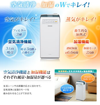 【200円OFFクーポン対象】 空気清浄機 加湿 18畳用 加湿空気清浄機 HXF-B40送料無料 ホワイト リビング 省スペース スリム うるおい ほこりセンサー 4段階調整 アイリスオーヤマ 一人暮らし 家電 新生活