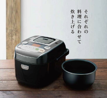 【1000円OFFクーポン対象】アイリスオーヤマ 米屋の旨み 銘柄炊き 圧力IHジャー炊飯器 5.5合 RC-PA50-B ブラック 炊飯器 5.5合 5合 アイリス 圧力 おしゃれ 圧力ih ih 5.5 黒 保温 ご飯 ごはん 炊飯 炊飯ジャー ジャー炊飯器 圧力ih炊飯器 ih炊飯器 玄米 あす楽 新生活