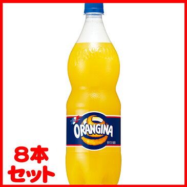 オランジーナ 1.2L×8本 炭酸飲料 オレンジジュース ペットボトル飲料 オランジーナ ペットボトル サントリー 【D】 【サントリー】