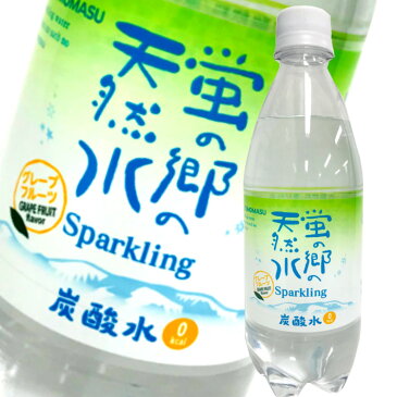 炭酸水 500ml 24本 蛍の郷の天然水 送料無料 スパークリング 500ml ペット ナチュラル レモン グレープフルーツ 炭酸水 炭酸飲料 ペットボトル ソーダ 炭酸水(国産)【D】【水】【代引き不可】