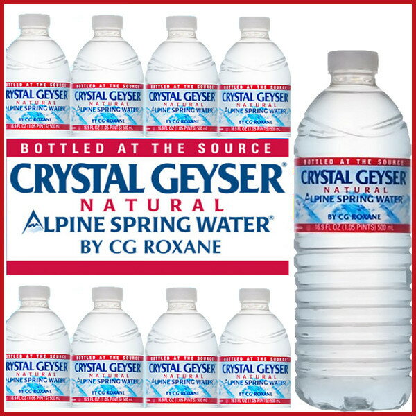 【あす楽】クリスタルガイザー ミネラルウォーター 500ml 48本 送料無料 あす楽対応 CRYSTAL GEYSER 500ml×48本 飲料水 ミネラルウォーター お水 天然水 水 48本入り 24本入り×2ケースセット 送料込 送料【並行輸入品】【D】[skeitem]