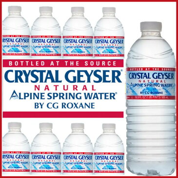 クリスタルガイザー ミネラルウォーター 500ml 48本 送料無料 CRYSTAL GEYSER 500ml×48本 飲料水 ミネラルウォーター お水 天然水 水 48本入り 24本入り×2ケースセット 送料込 送料 【並行輸入品】【D】[skeitem] あす楽対応