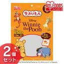 【2個セット】もち 餅 切り餅 250g 個包装 くまのプーさん 生きりもち 個包装タイプ (シングルパック)キャラクター ディズニー ぷーさん かわいい モチ お餅 おもち きりもち 切りもち きり餅 切もち mochi moti お正月 正月 元旦 アイリスフーズ