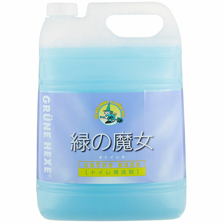 ＼目玉価格！／緑の魔女 トイレ 業務用 5L ミマスクリーンケア送料無料 5000mL 液体洗剤 5kg トイレ用 5KG 大容量 業務用 ドイツ 掃除用洗剤 住宅用【UN】【D】 1