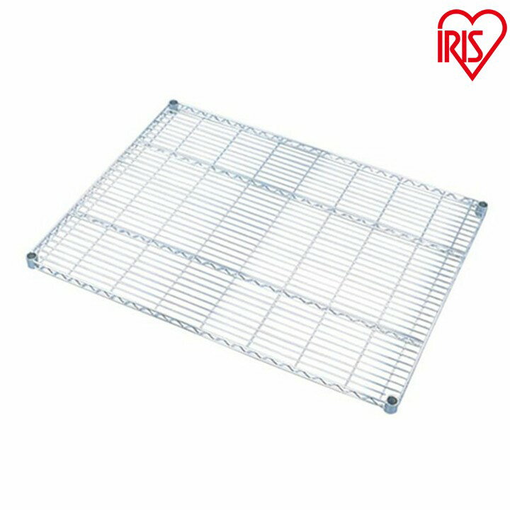 【4組セット】メタルラック棚板MR-1290T【アイリスオーヤマ】（メタルラック パーツ 収納棚 棚板 収納..