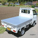 荷台シート シート 軽トラック #2500 ♯2500 BT25-1824 シルバー・グリーン【アイリスオーヤマ】(レジャー・作業用品・・アウトドア・キャンプ・...