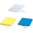 コンテナ用フタ コンテナ 蓋 45L用 BOXC-45 ブルー・クリア・★イエロー【アイリスオーヤマ】(収納用品・収納ケース・ボックス) 新生活