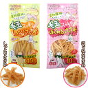 ペッツルート 毛玉スッキリ しっとりささみ/ほぐれるささみ猫 キャット フード おやつ 【D】