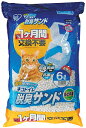 猫砂 6L×5袋 TIA-6L 脱臭サンド 1週間取り替え要らず ねこ砂 ネコ砂 脱臭 消臭 抗菌 活性炭 ペット用品 猫用品 アイリスオーヤマ