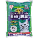 猫砂 木 ハイパーウッディフレッシュ 8L 3袋 HWF-80 脱臭 抗菌 固まる 燃やせる ねこ砂 ネコ砂 猫 キャット ペット用品 ペットトイレ アイリスオーヤマ まとめ買い